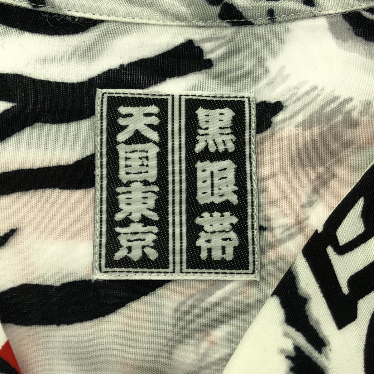 【美品】 WACKO MARIA / ワコマリア | 2022AW | BLACK EYE PATCH TIM LEHI HAWAIIAN SHIRT ブラックアイパッチ ティムリーハイ ハワイアンシャツ | S | マルチカラー | メンズ