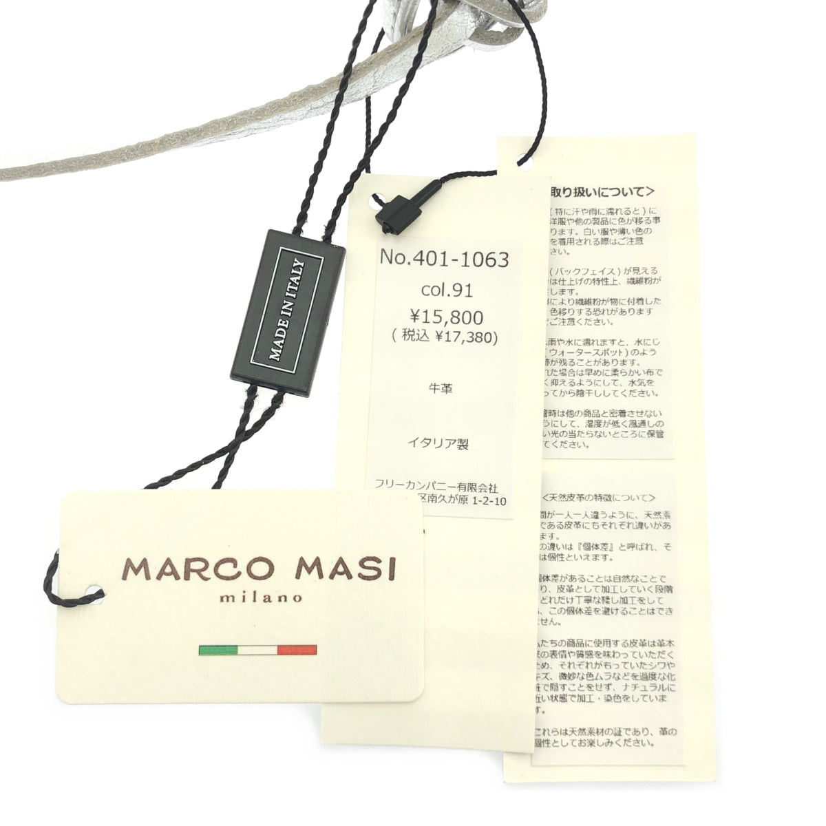 MARCO MASI | Crocodile embossed leather drawstring bag |