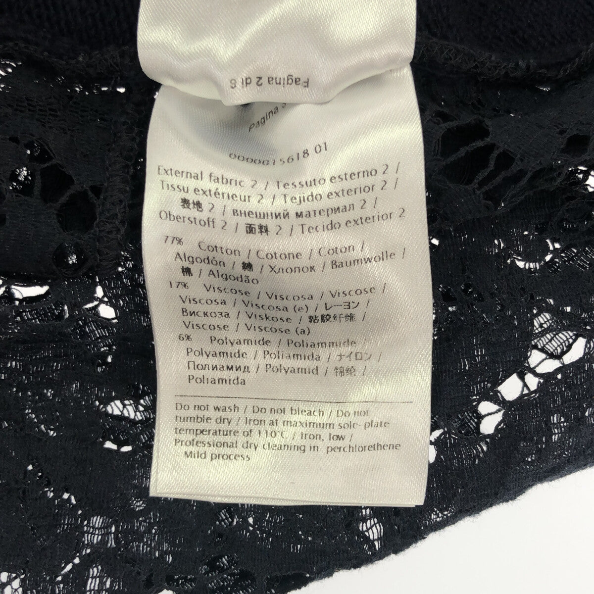 【美品】 VALENTINO / ヴァレンティノ | バック レース切替 ニット | L | ネイビー | レディース