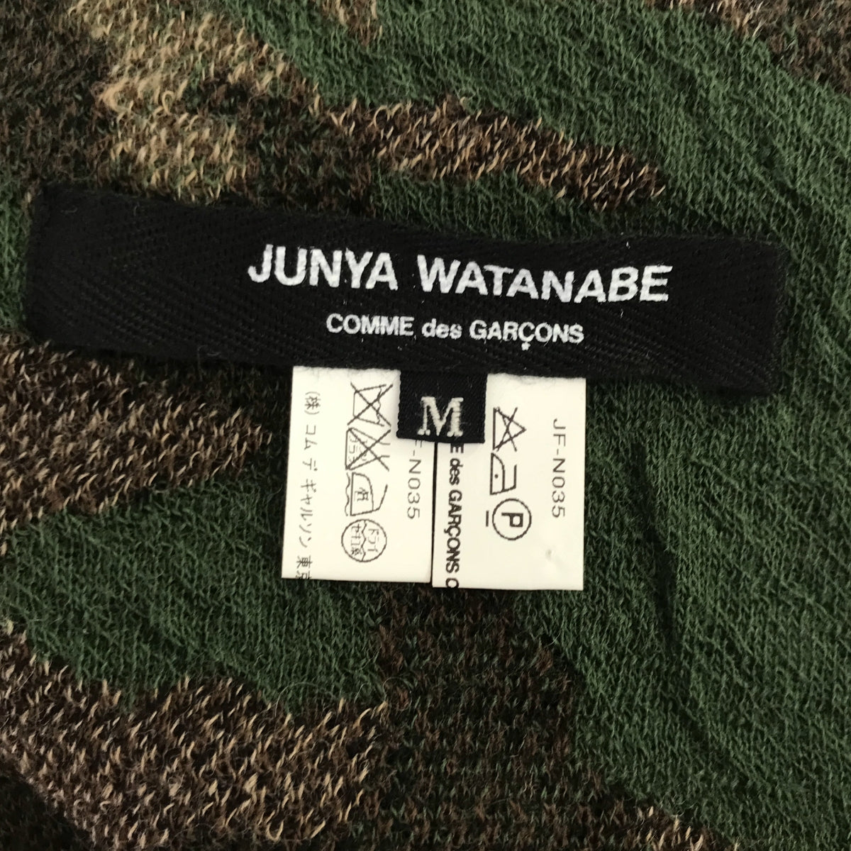 JUNYA WATANABE COMME des GARCONS / ジュンヤワタナベ | カモフラ柄 アシンメトリー プルオーバーニット | M | レディース
