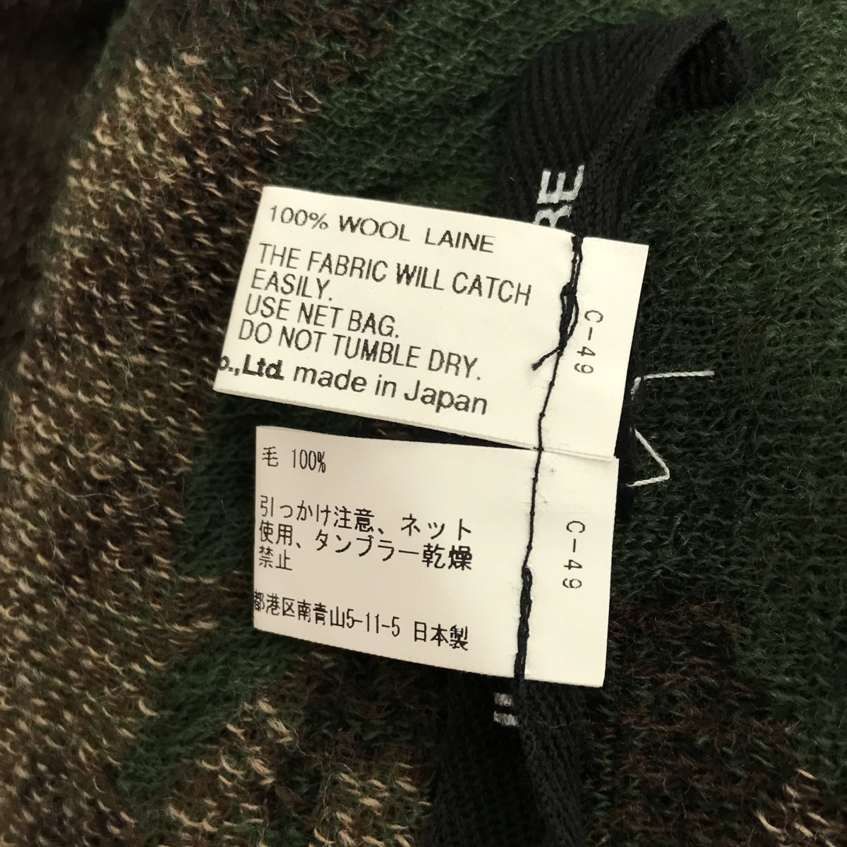 JUNYA WATANABE COMME des GARCONS / ジュンヤワタナベ | カモフラ柄 アシンメトリー プルオーバーニット | M | レディース