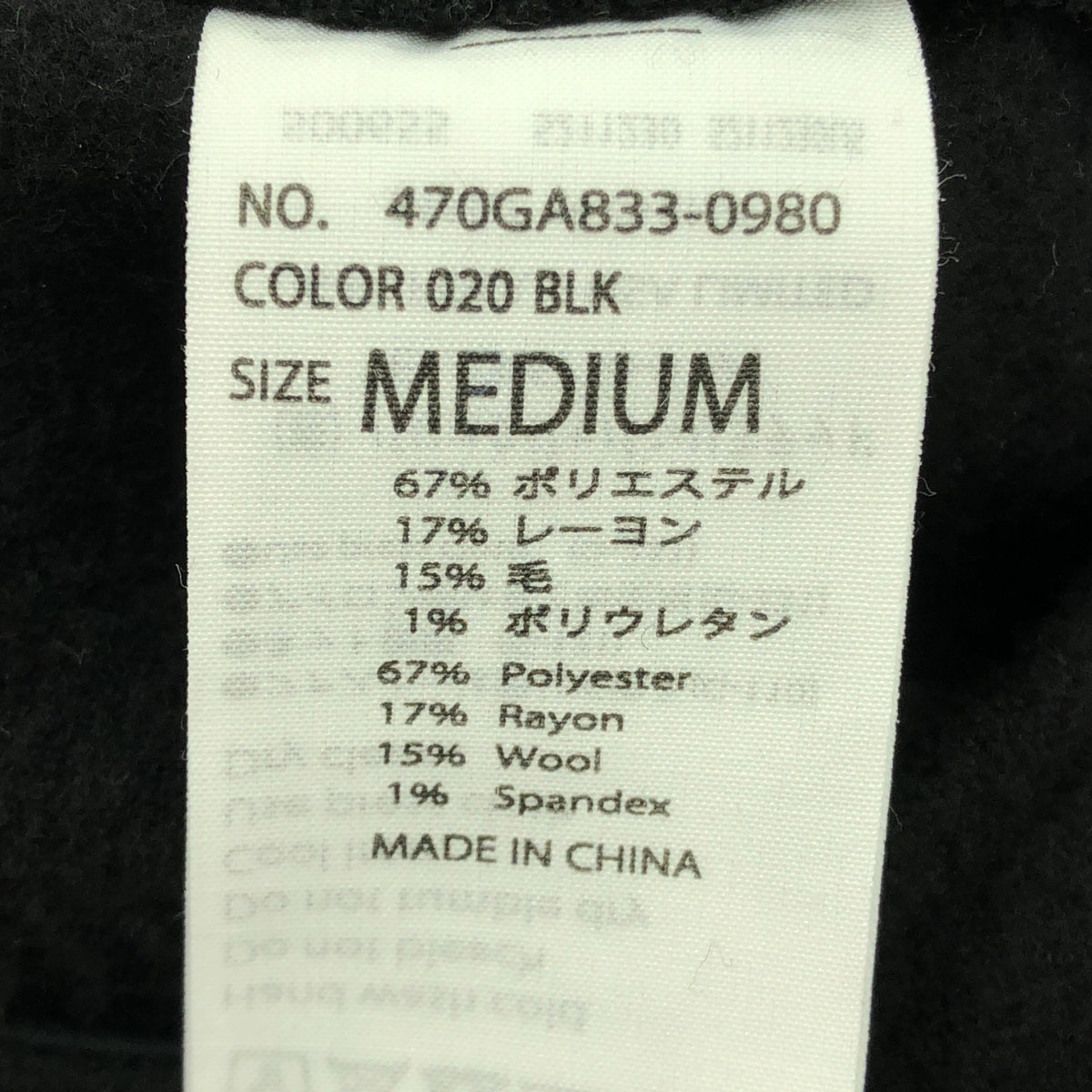 nagonstans / ナゴンスタンス | warm cocoon dress ウォーム 変形 ノースリーブ ドレス | M | レディース