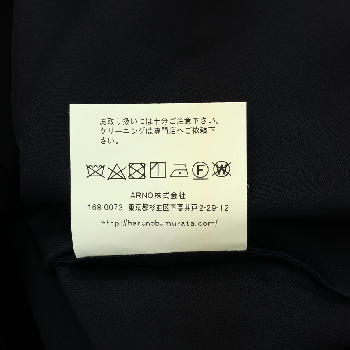 HARUNOBUMURATA / ハルノブムラタ | 2024AW | KIRSTIN - CUPRA SATIN ASYMMETRY COLLAR SHIRT シャツ | 36 | パープル | レディース