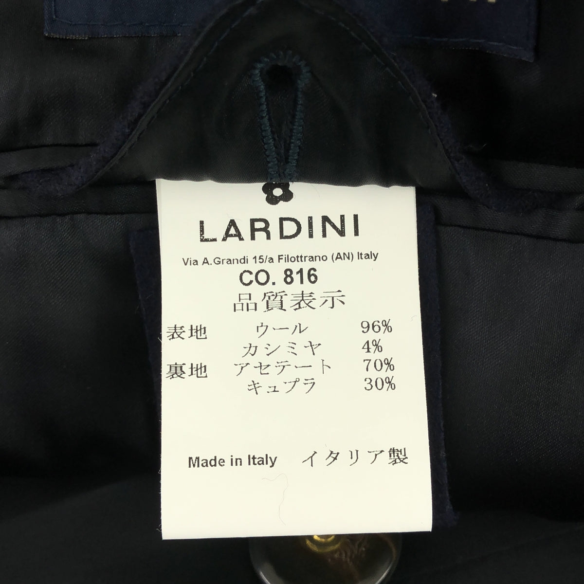 LARDINI / ラルディーニ | 2024AW | シャドウストライプ ワイドラペル チェスターコート | 46 | メンズ
