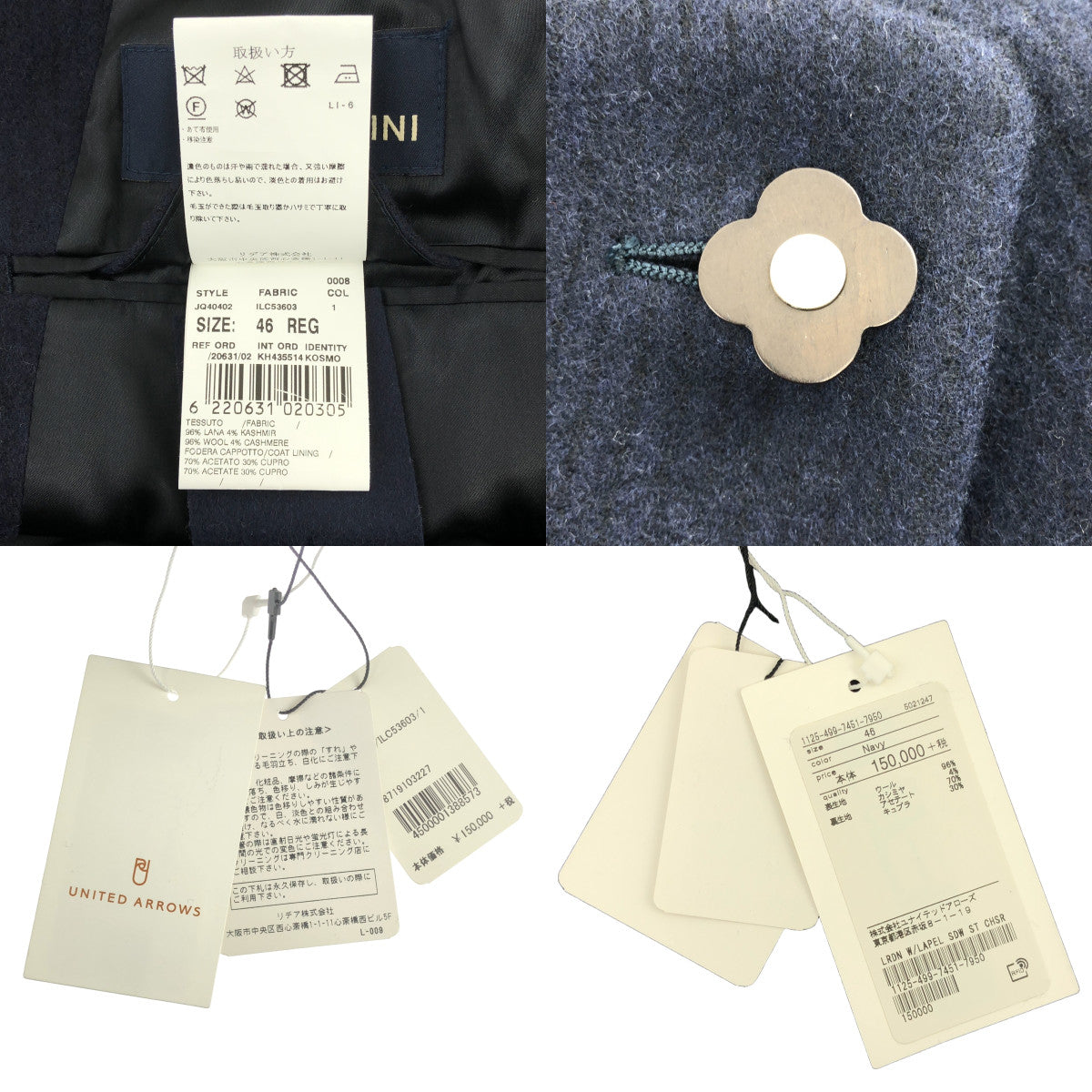 LARDINI / ラルディーニ | 2024AW | シャドウストライプ ワイドラペル チェスターコート | 46 | メンズ