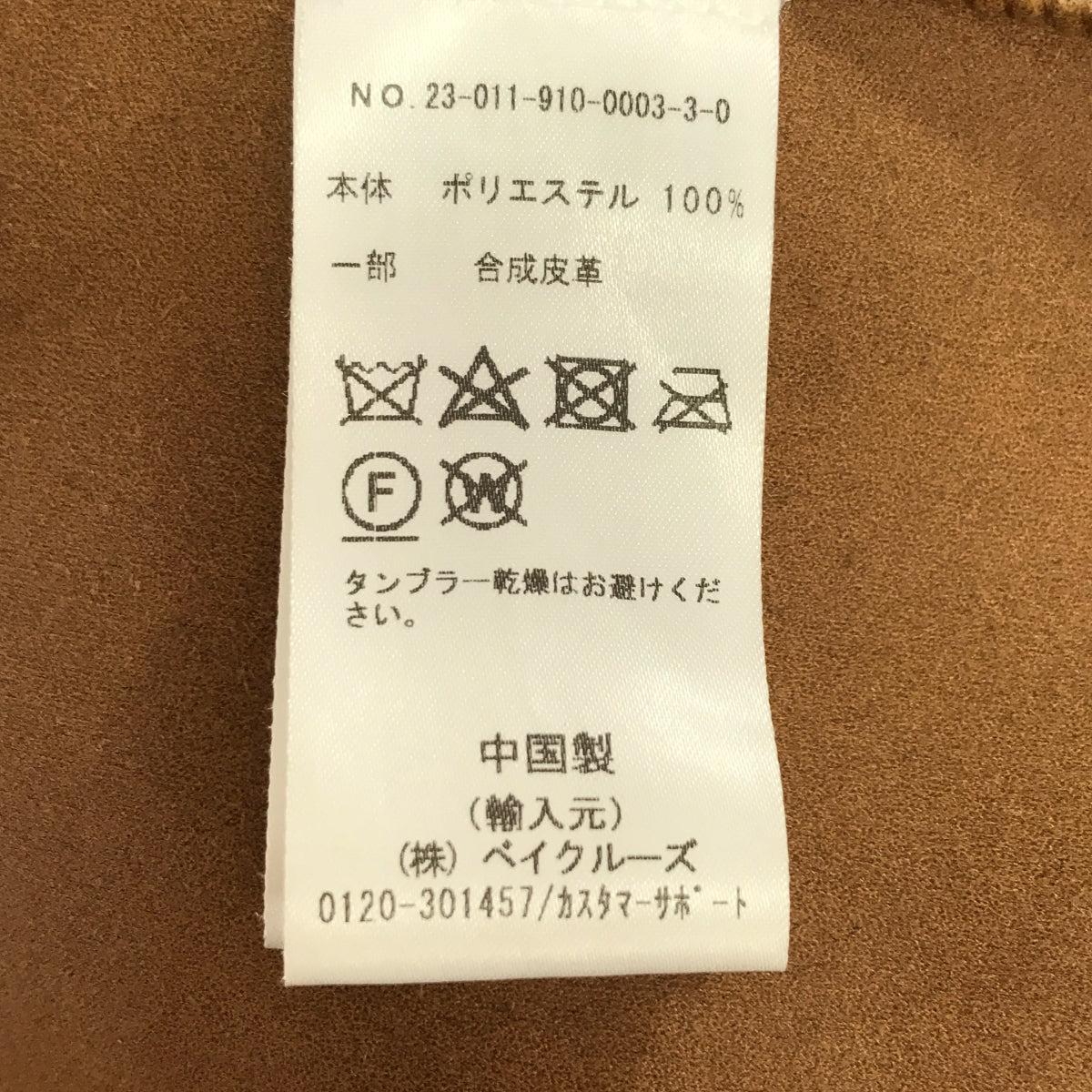 IENA / イエナ | 2023AW | 【 URBANCODE LONDON / アーバンコードロンドン 】 エコファーブルゾン ジャケット | F | レディース
