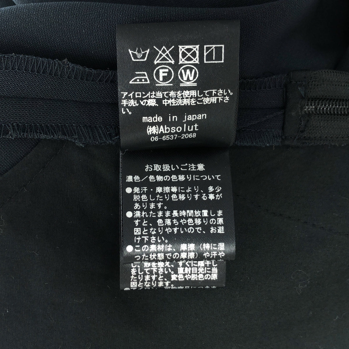 FORFORMO / 포르포모 | 4Way Stretch Tuck Pants 스트레치 턱 바지 | 2 | 여성