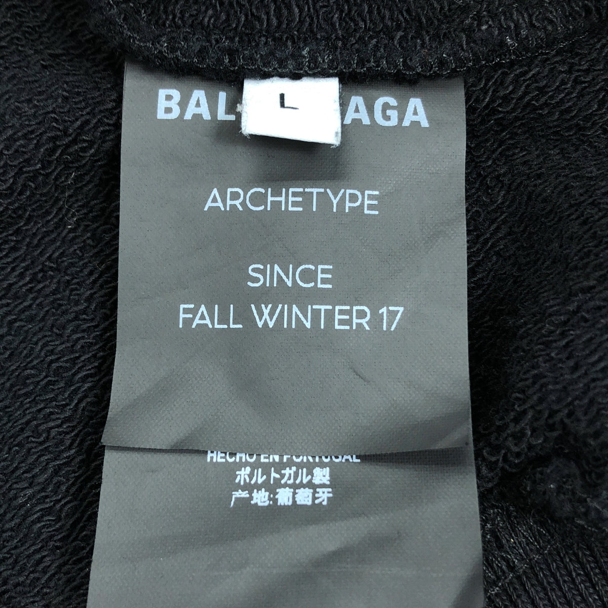 BALENCIAGA | 2017AW | Back logo oversized hoodie | L | Men's