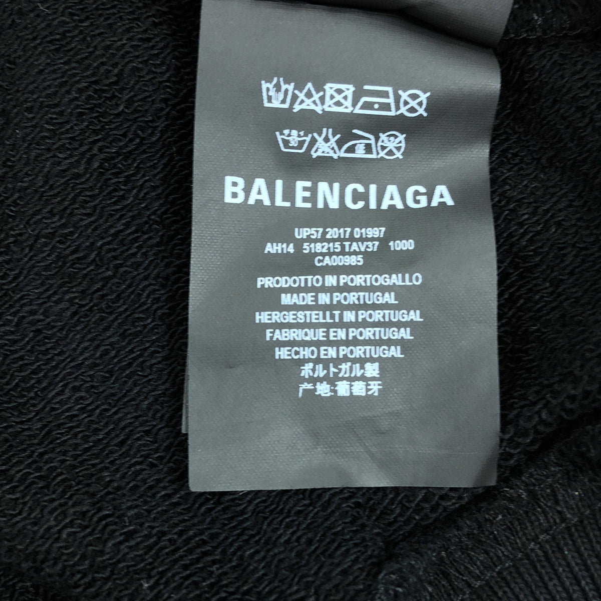 BALENCIAGA | 2017AW | Back logo oversized hoodie | L | Men's