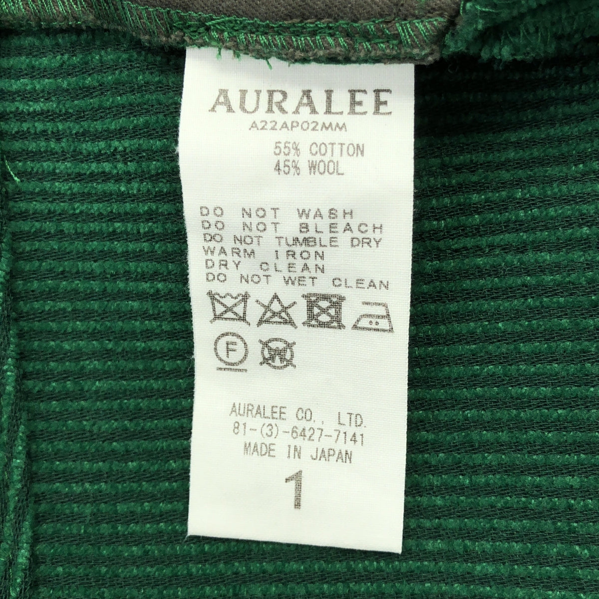 AURALEE / AURALEE | 羊毛棉混紡燈芯絨褲 | 1 | 綠色 | 女款