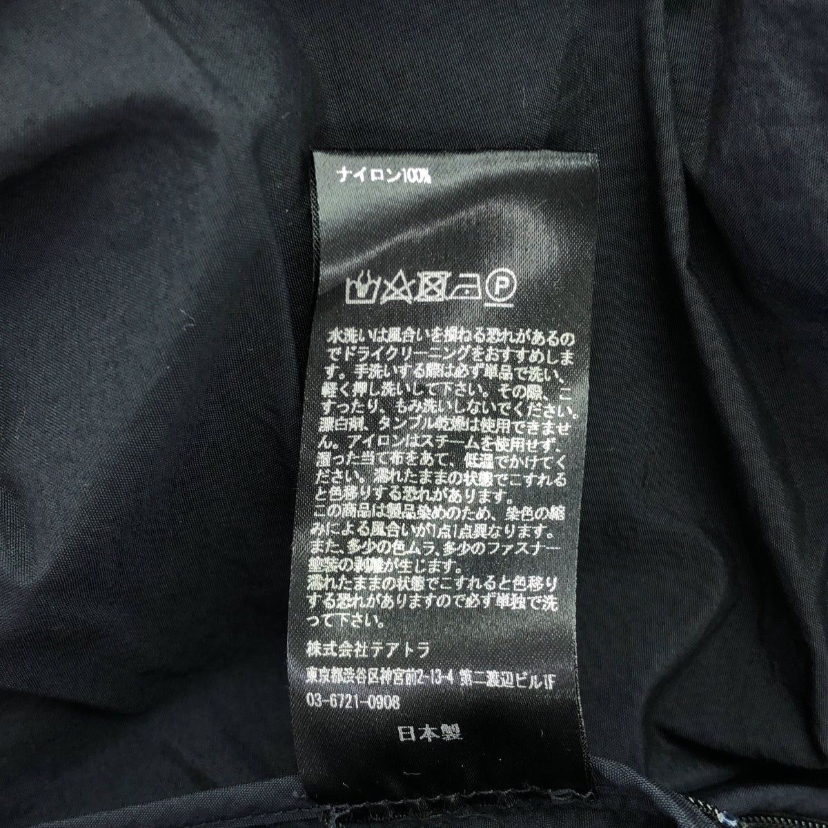 TEATORA / テアトラ | WALLET JKT PLUS - packable / ウォレット ジャケット パッカブル | 4 | ネイビー | メンズ