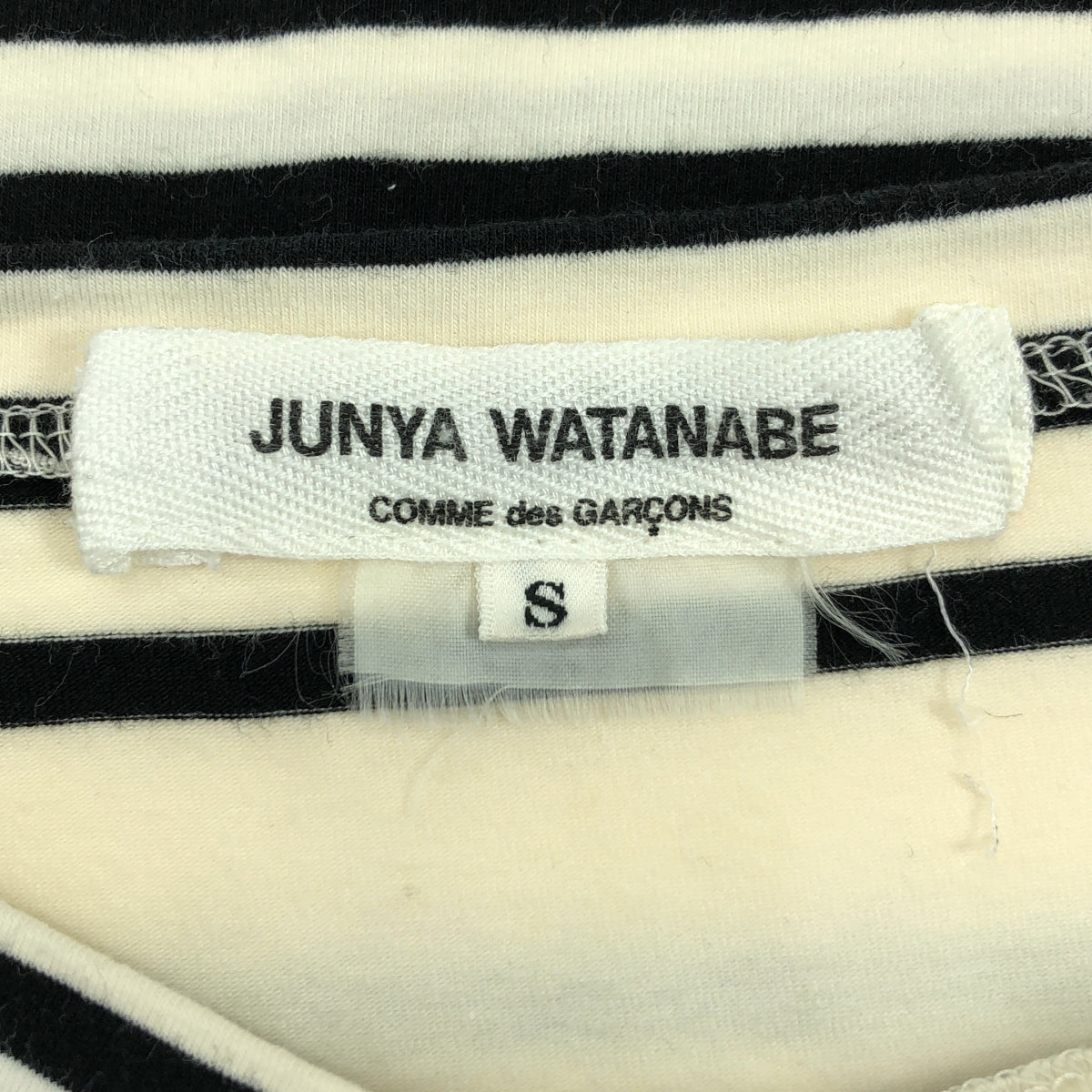 JUNYA WATANABE COMME des GARCONS / ジュンヤワタナベ | 2007SS | コットン ポリウレタン ボーダー カットソー | S | レディース