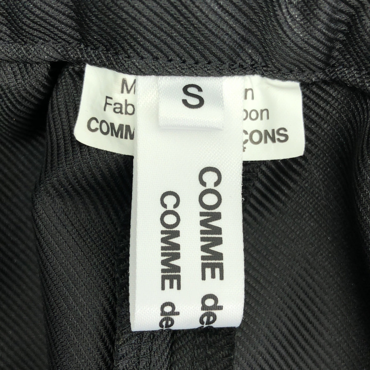 COMME des GARCONS COMME des GARCONS / 콤콤 | 2025SS | 허리 집게 풍선 바지 | S | 여성
