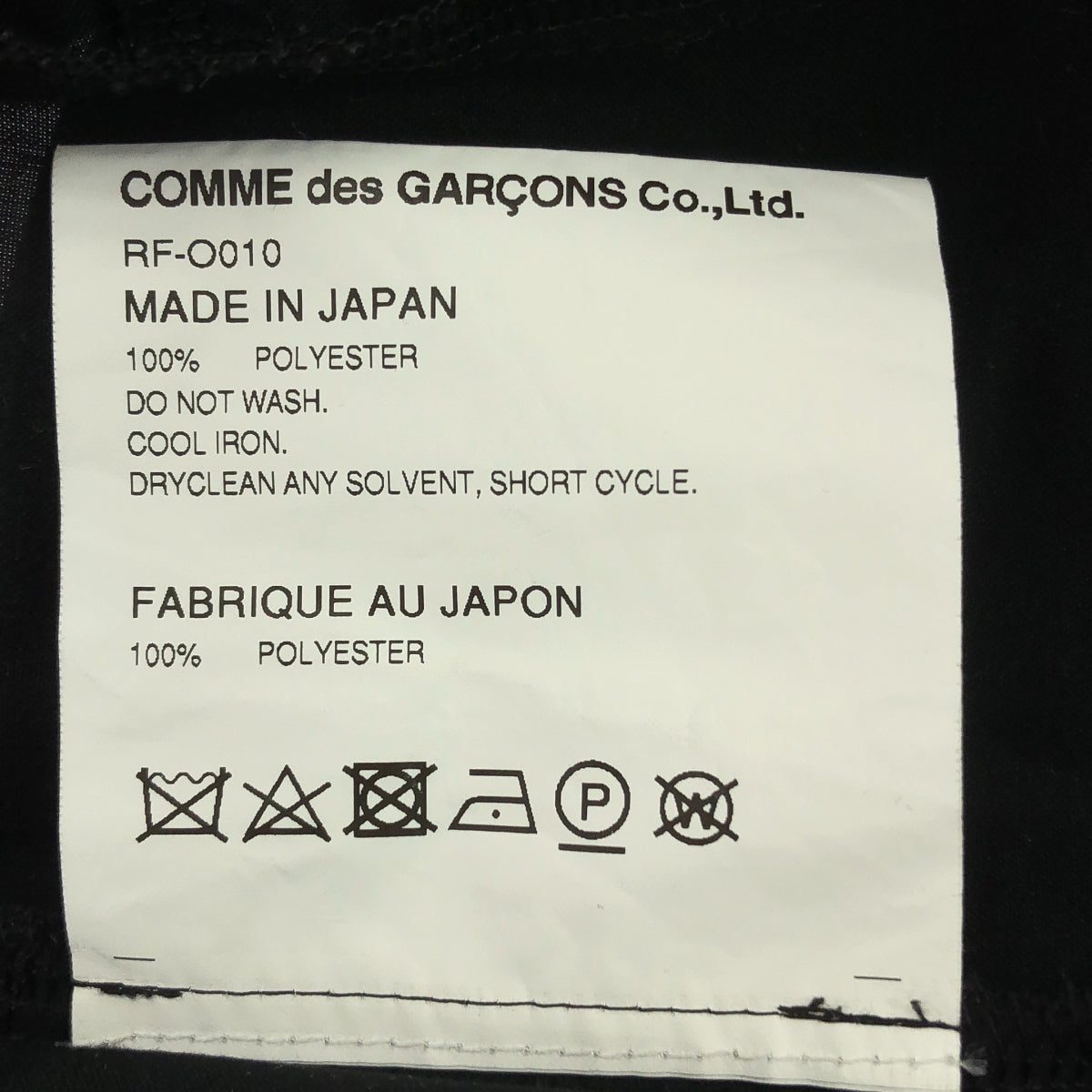 COMME des GARCONS COMME des GARCONS / Comme des | 2020秋冬 |正面設計套頭洋裝| XS |黑色|女性的