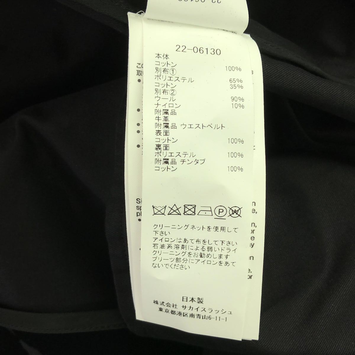 sacai / サカイ | レオパード バック プリーツ切替え トレンチコート | 1 | レディース