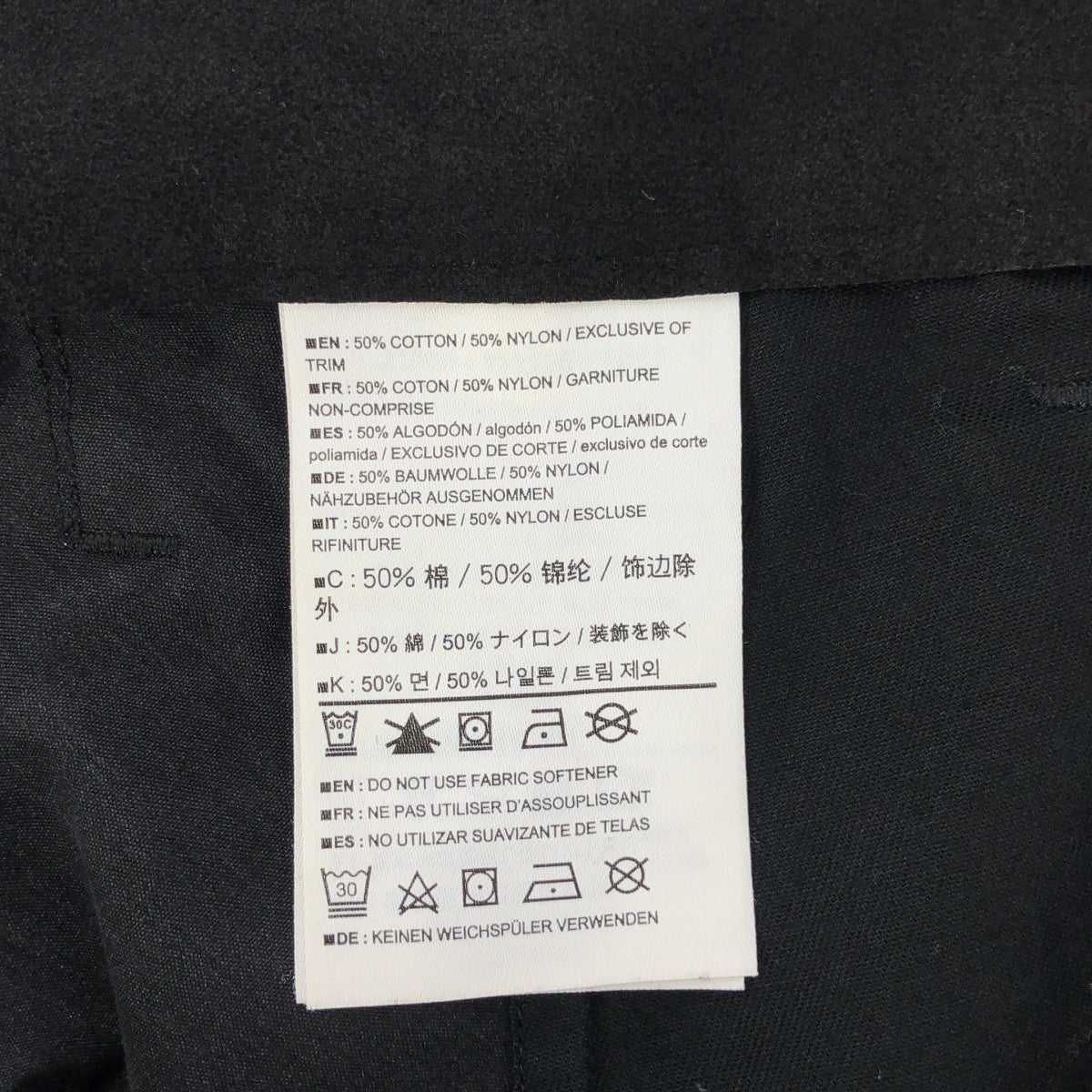 ARC'TERYX VEILANCE | APPARAT PANT | 32 | Men's
