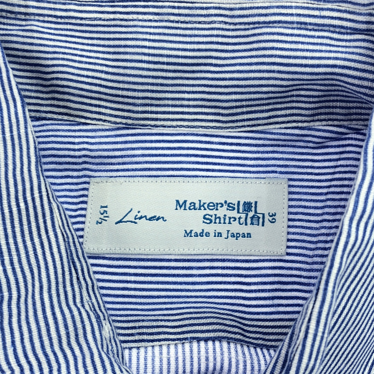 Maker's Shirt / Maker's Shirt Kamakura | Striped wide collar shirt | 15 1/2 | Men's