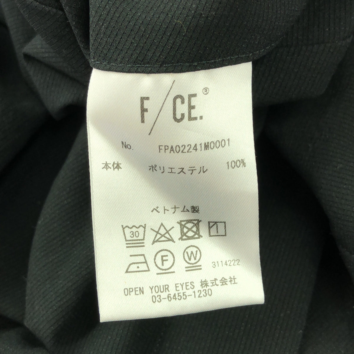 F/CE. / エフシーイー | 2024SS | VENTILATING TECHNICAL JACKET / ベンチレーティング テクニカル ジャケット | L | メンズ