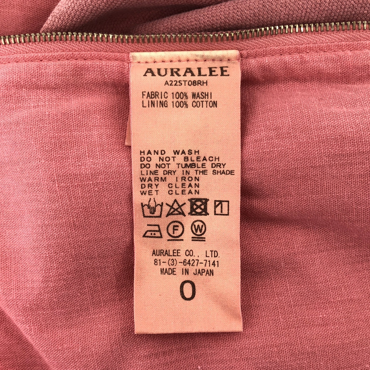 AURALEE / オーラリー | 2022SS | × Ron Herman / ロンハーマン EXCLUSIVE WASHI DUCK CANVAS TANK / キャンバス トップス | 0 | レディース