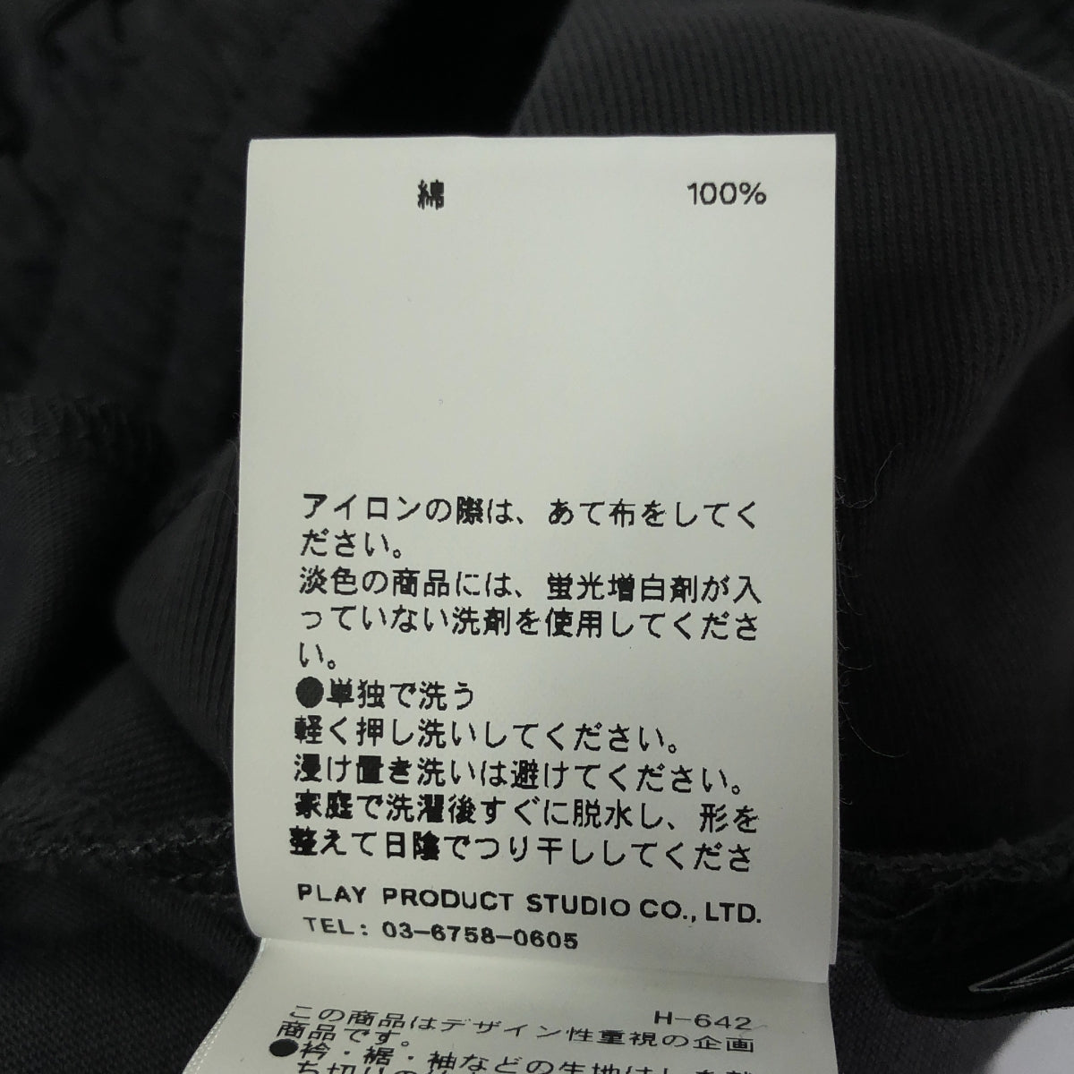 【美品】 PRANK PROJECT / プランクプロジェクト | アウトシーム タイダイ タック スウェット イージー ワイドパンツ | 36 | グレー | レディース