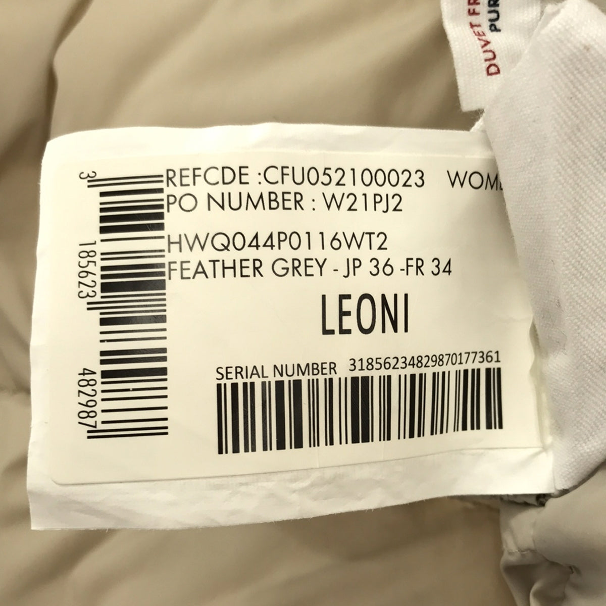 PYRENEX / ピレネックス | LEONI レオーニ ライトダウンジャケット | 36 | ベージュ | レディース