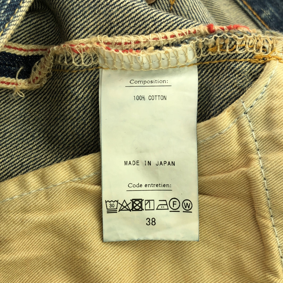 A.PRESSE / アプレッセ | 2023SS | Washed Denim Wide Pants / セルビッチ デニム ワイドパンツ | 38 | メンズ