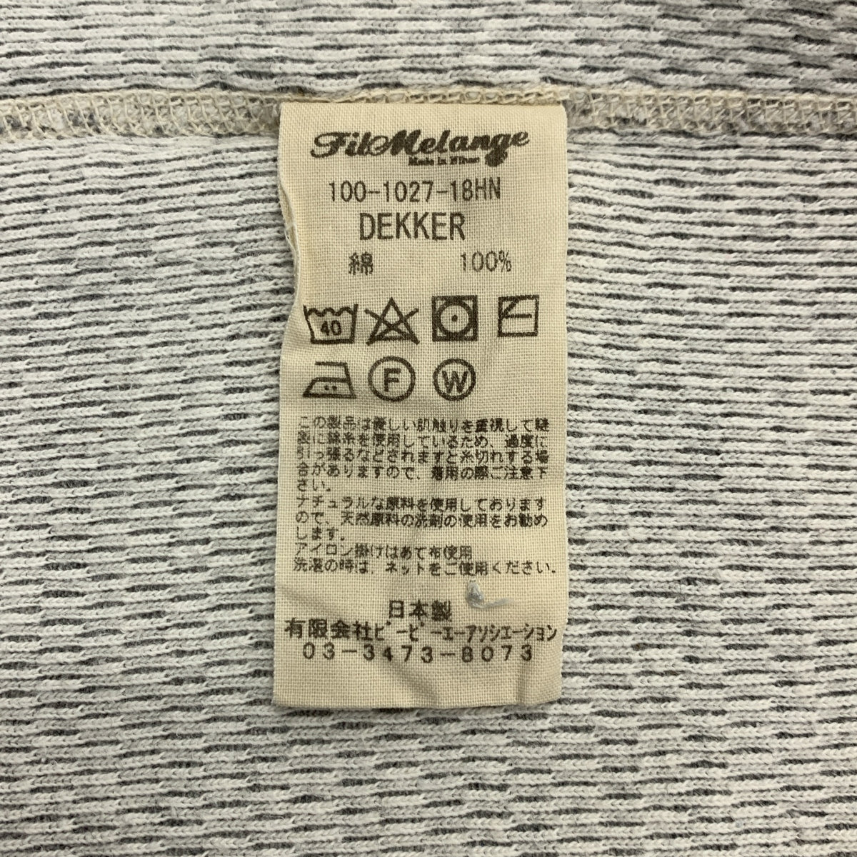 FILMELANGE / 필멜란제 | DEKKER 열 헨리 넥 컷소우 | 5 | 남성