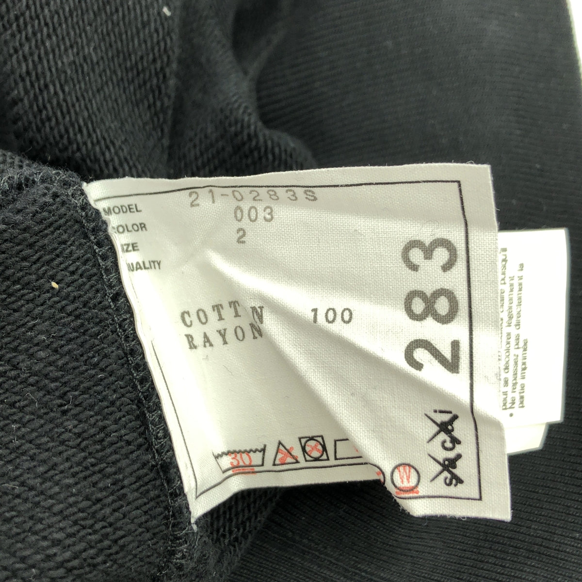 【미품】 sacai / 사카이 | 2021SS | × KAWS Embroidery Hoodie 후드 | 2 | 블랙 | 여성
