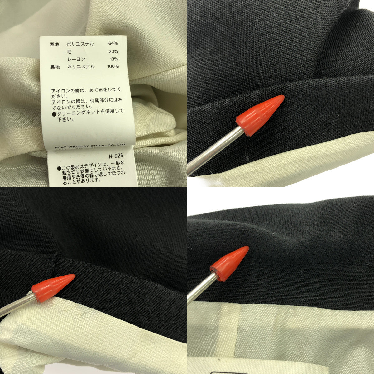 PRANK PROJECT / プランクプロジェクト | Cut-off Short Jacket ショートジャケット | F | ブラック | レディース