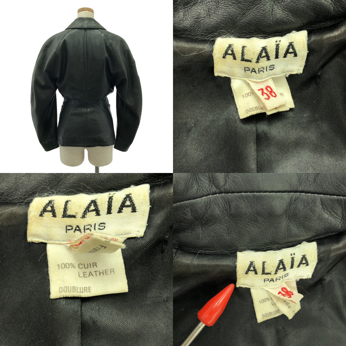 ALAIA / Azzedine Alaia / Leather jacket | 38 | Women's