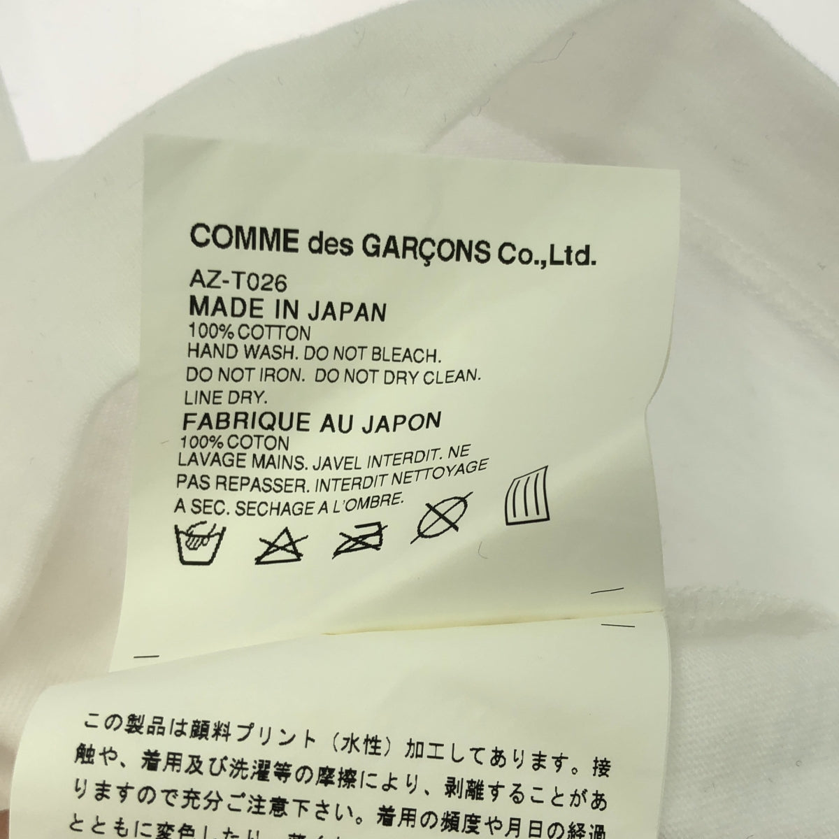 PLAY COMME des GARCONS | Heart Print & Patch Crew Neck T-Shirt | L | Men's
