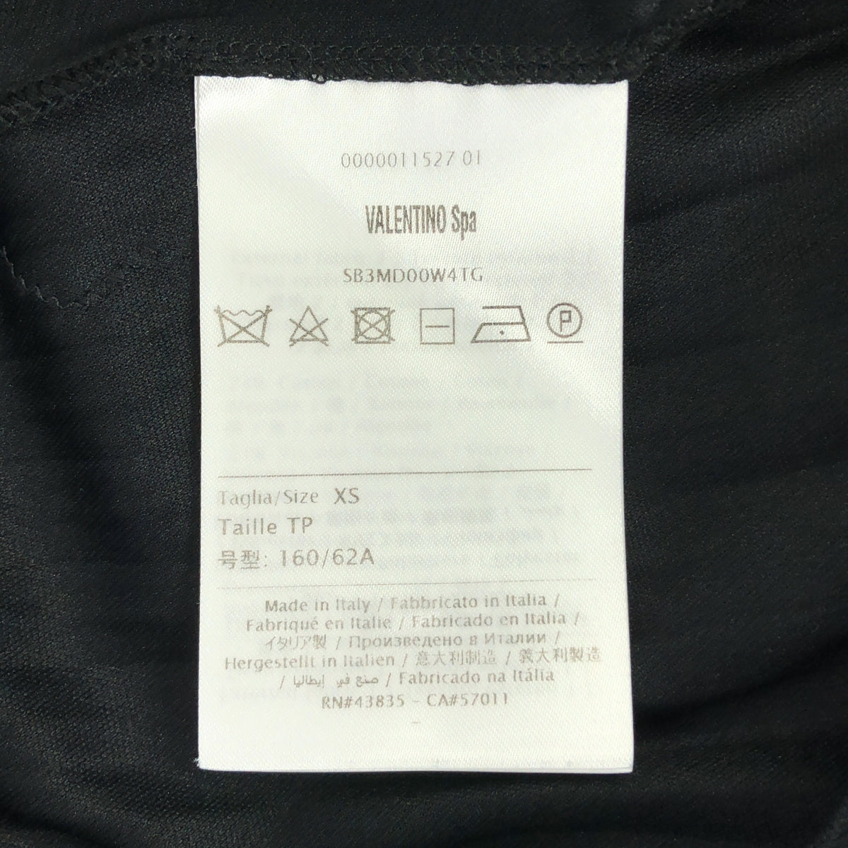 VALENTINO / ヴァレンティノ | Pleated Tech Jersey & Lace Skirt レース切替 ジャージー プリーツスカート | XS | レディース