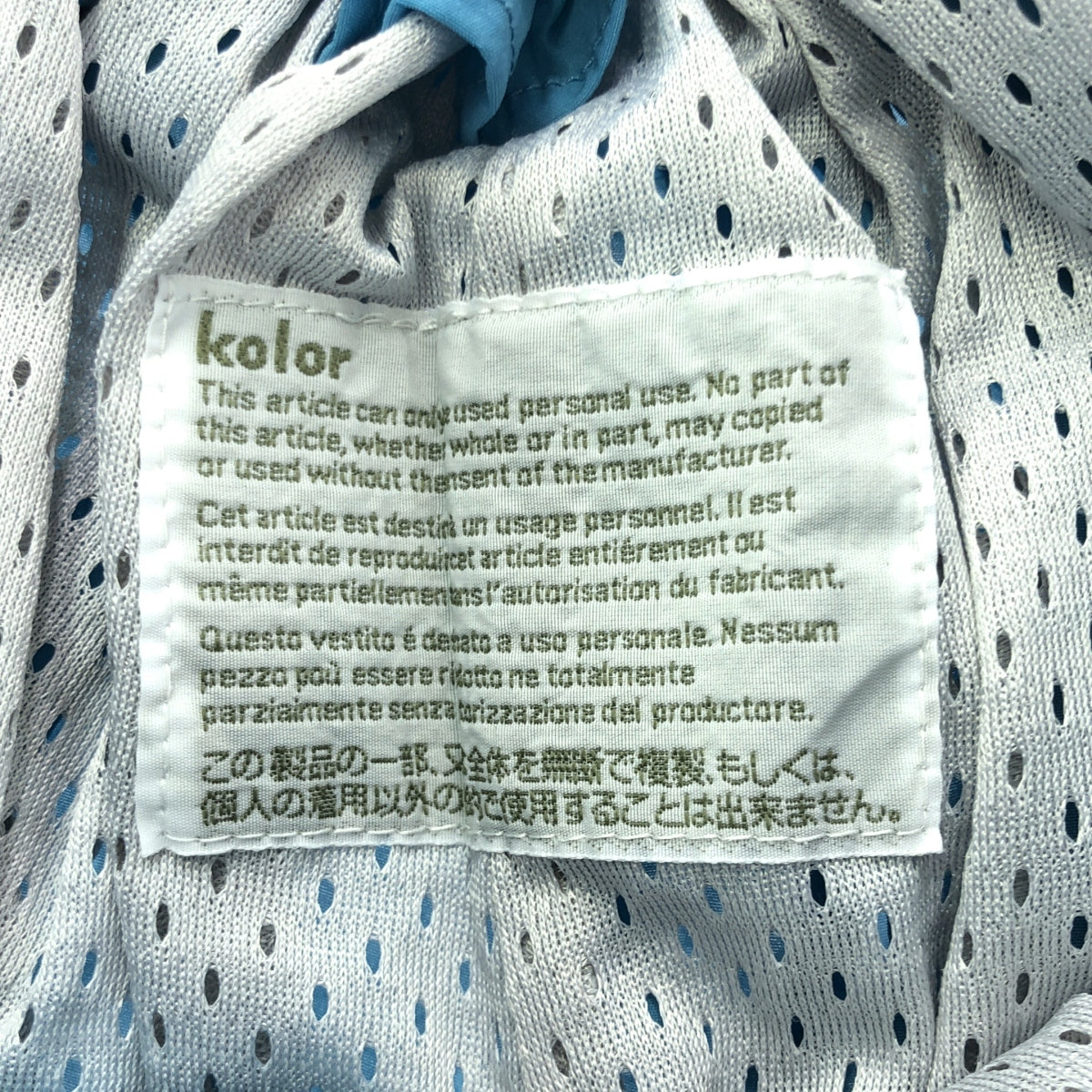 kolor / カラー | 2019SS | タック バックベルト ハーフ パンツ | 3 | メンズ
