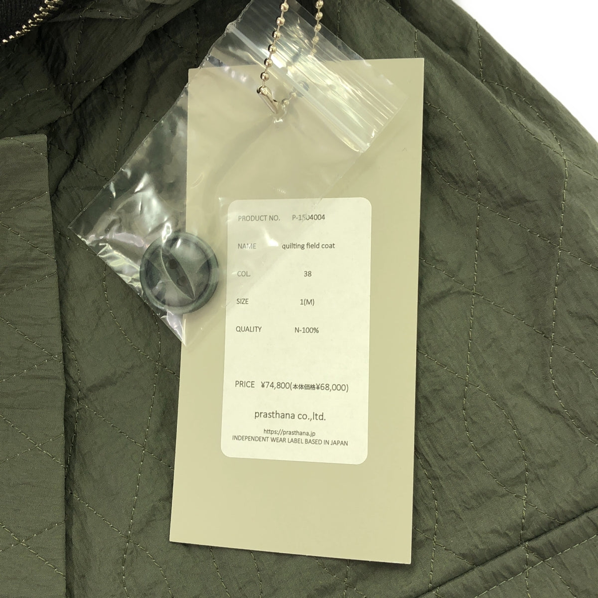 【新品】 prasthana / プラスターナ | quilting field coat | M | カーキ | メンズ