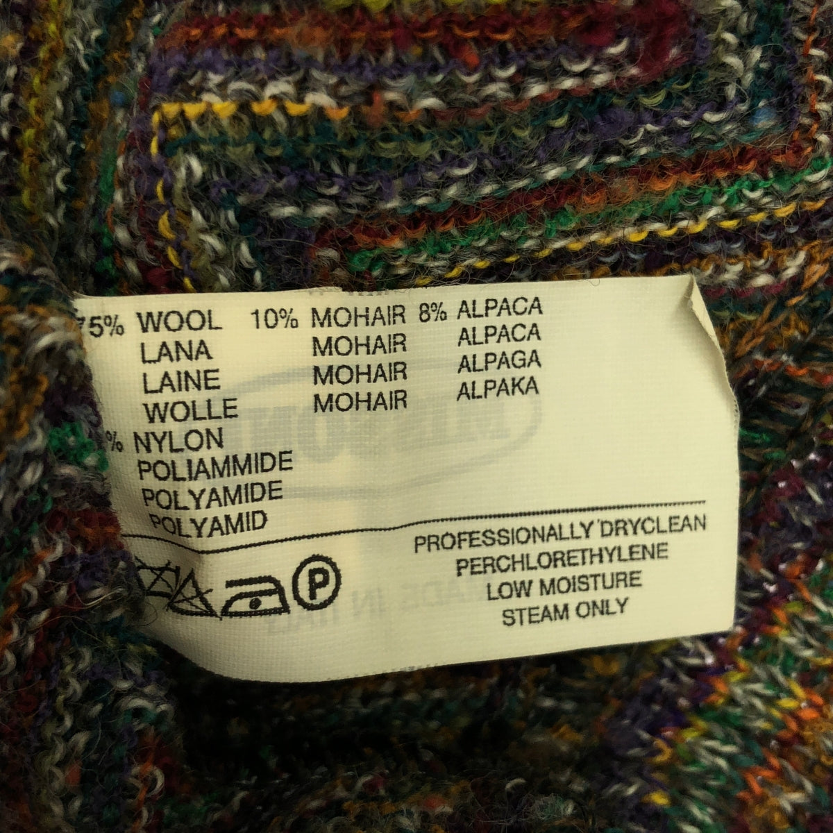 MISSONI / 미소니 | 총무늬 헤링본 V 넥 가디건 | 48 | 여성