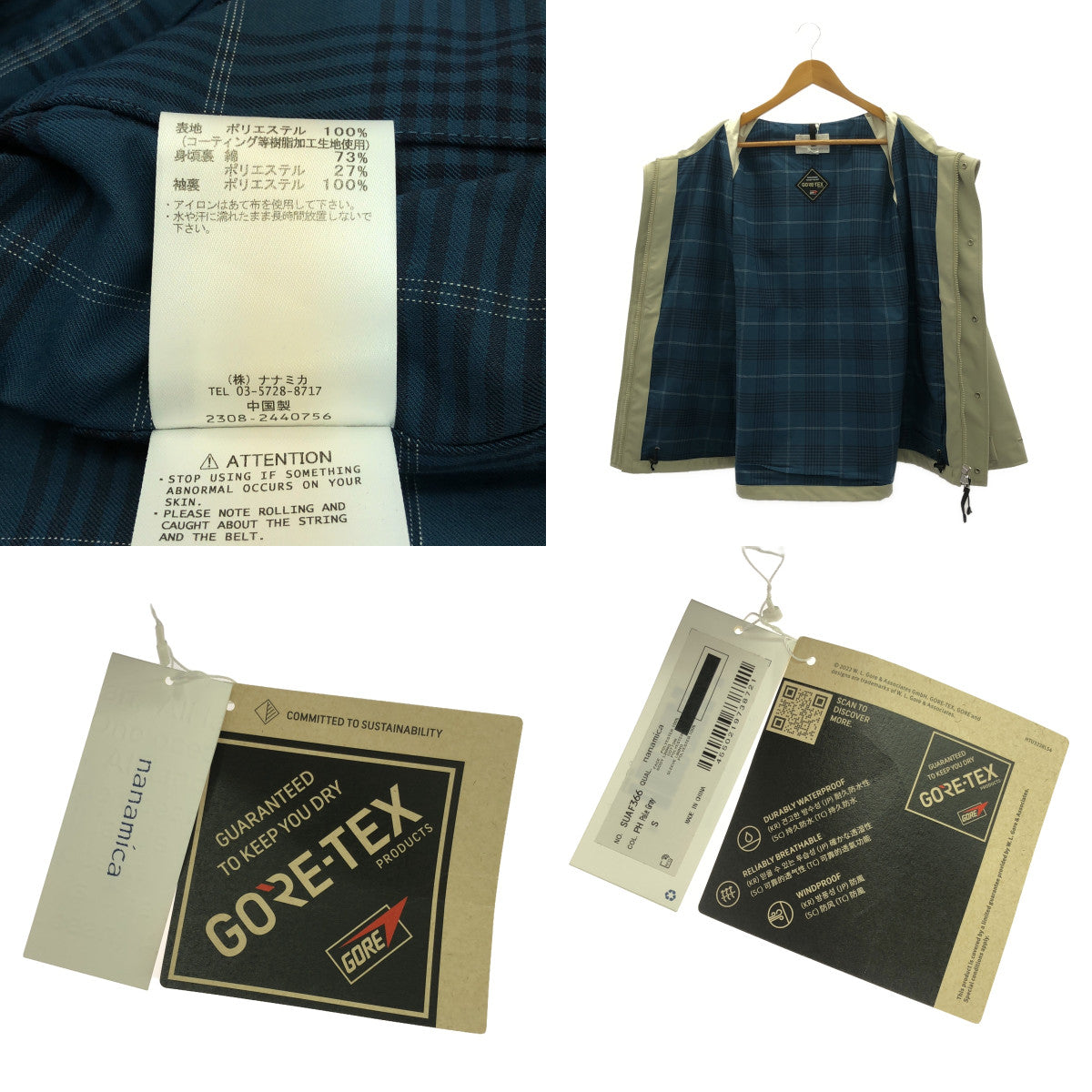 【美品】 nanamica / ナナミカ | 2024SS | 2L GORE-TEX Cruiser Jacket 2レイヤー ゴアテックス クルーザー ジャケット | S | ペールグレー | メンズ