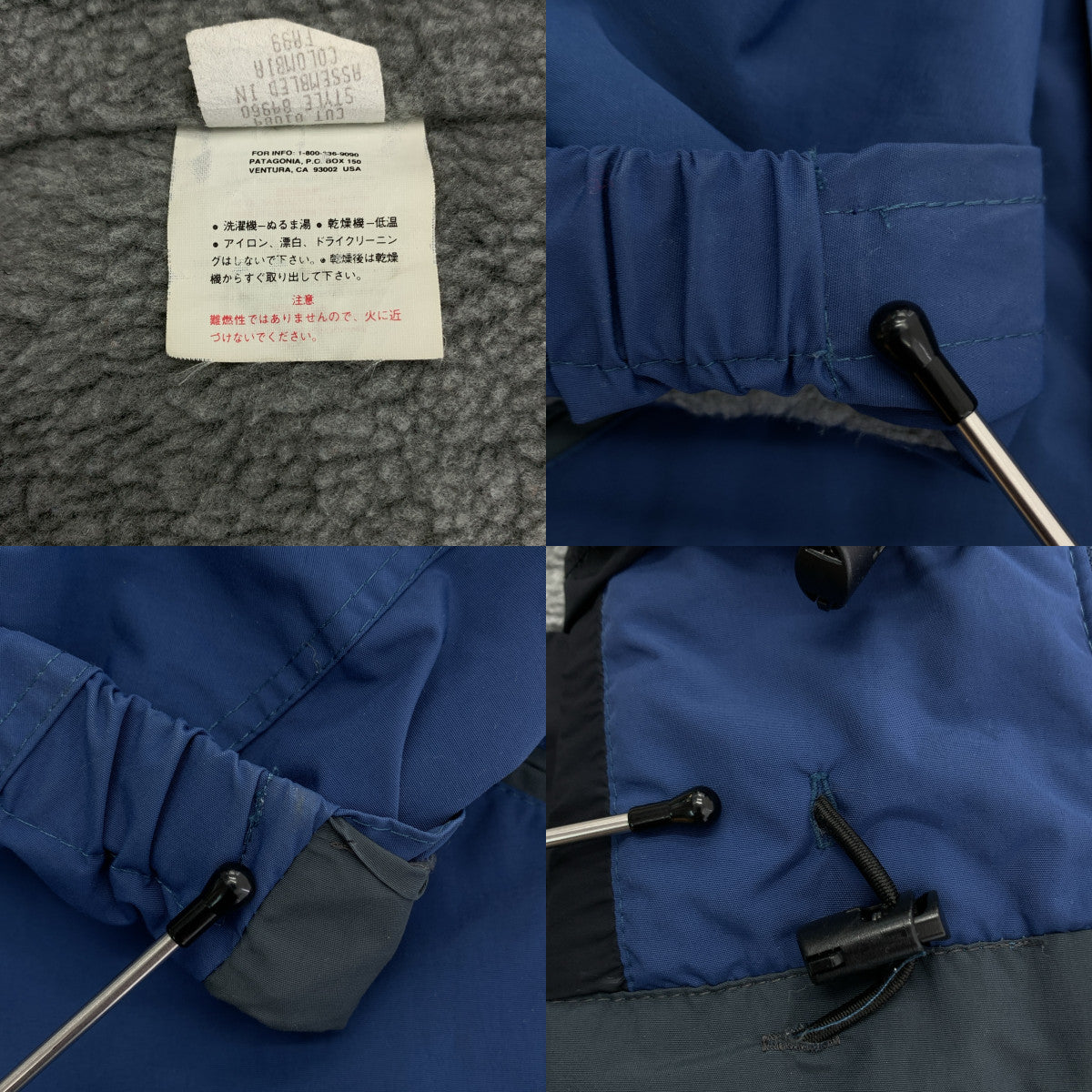 Patagonia / 파타고니아 | 90s ~ 1999 년제 Vintage Fusion Jacket / 빈티지 퓨전 재킷 후디 / 라이닝 보어 | M | 남성