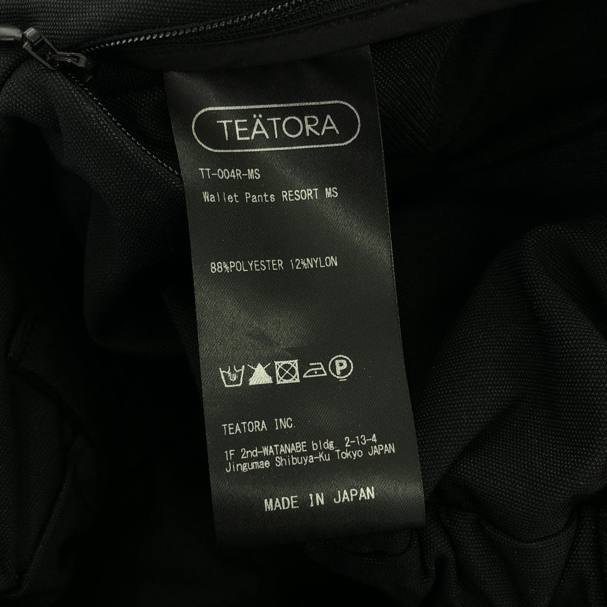 TEATORA / テアトラ | WALLET PANTS RESORT MOTION STRUCTURE / ウォレット パンツ リゾート | 1 | メンズ