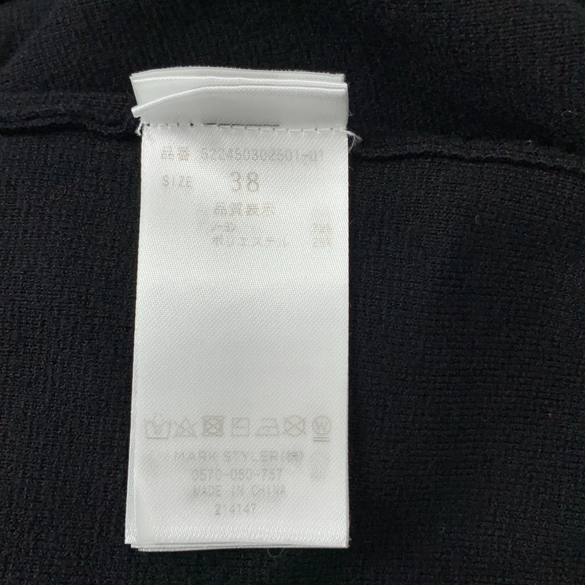 UN3D / 앤슬리드 | 2024AW | TRI-COLLOR COCOON KNIT OP 트리코롤 니트 원피스 | 38 | 여성