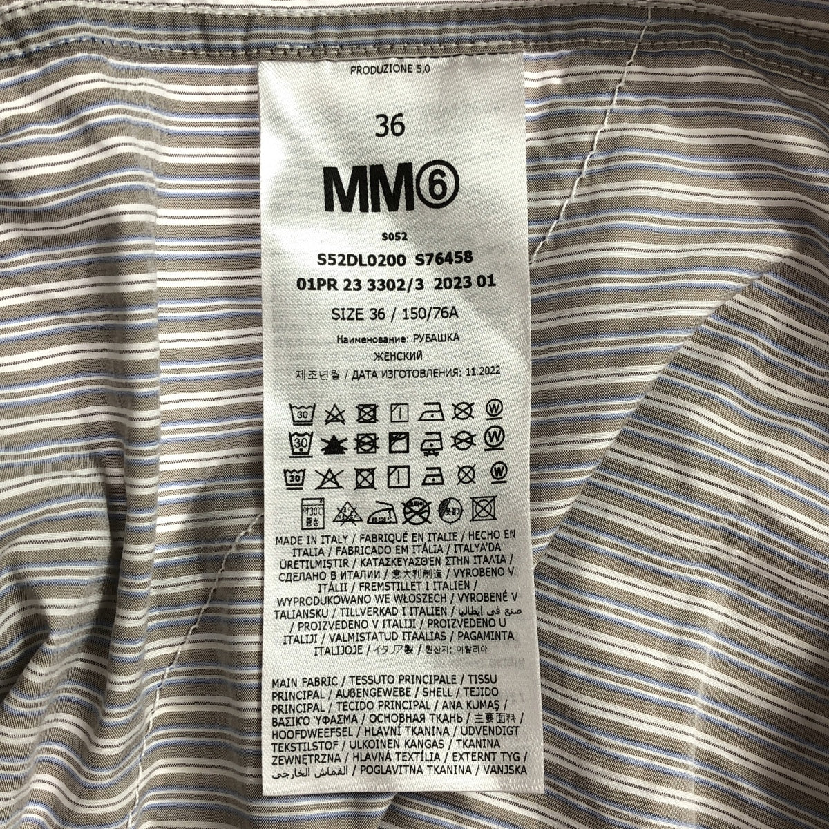 MM6 Maison Margiela | 2023SS | Striped roll-up design cut-off cropped oversized shirt | 36 | Women's
