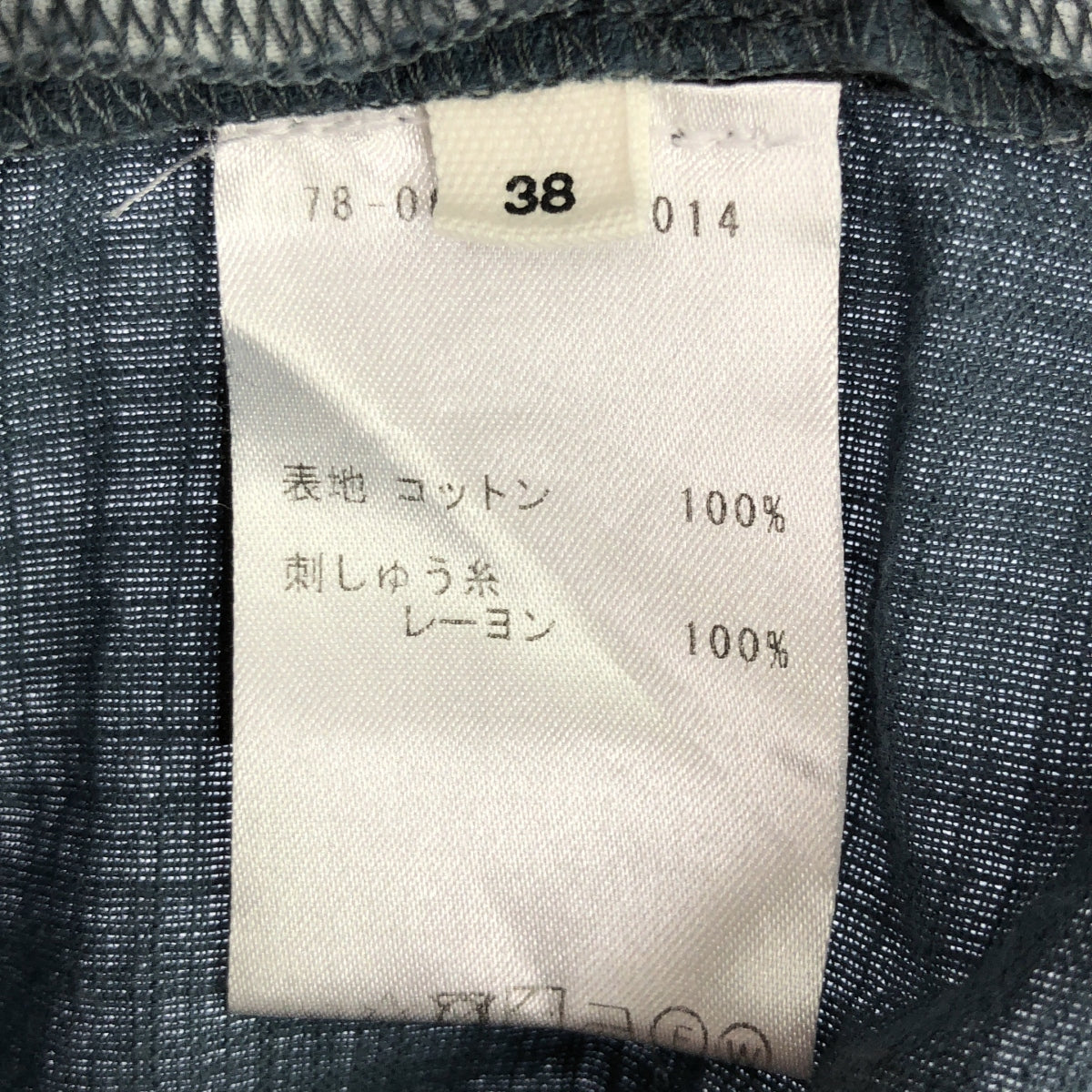 ISABEL MARANT ETOILE / イザベルマランエトワール | フォークロア ワンピース | 38 | ブルー | レディース