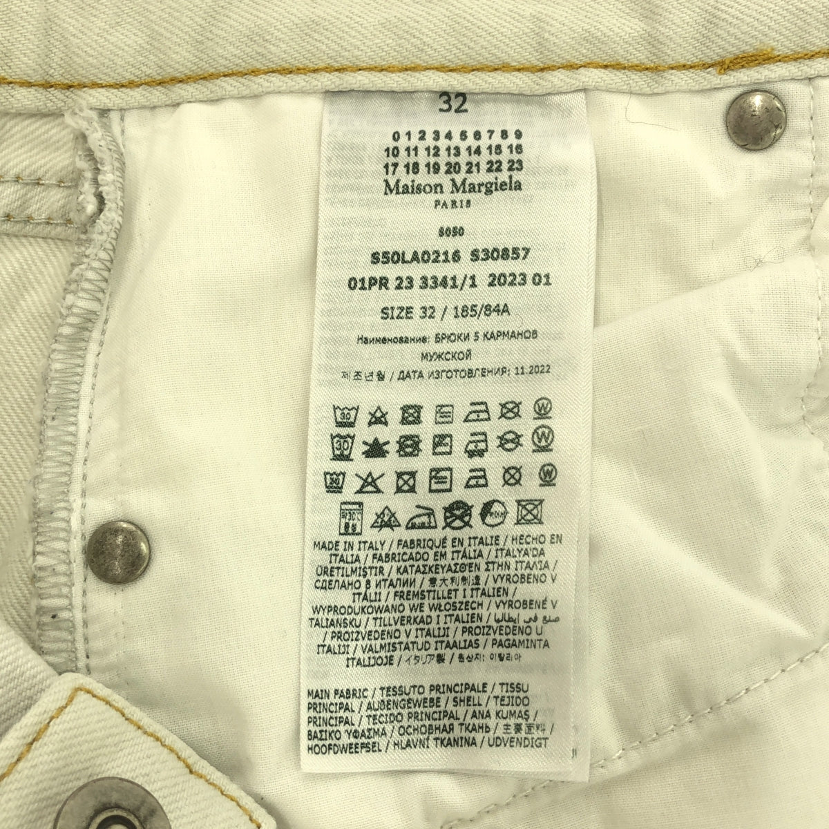 Maison Margiela / メゾンマルジェラ | 2023SS | ブリーチストレートセルビッチデニム パンツ | 32 | ホワイト | メンズ