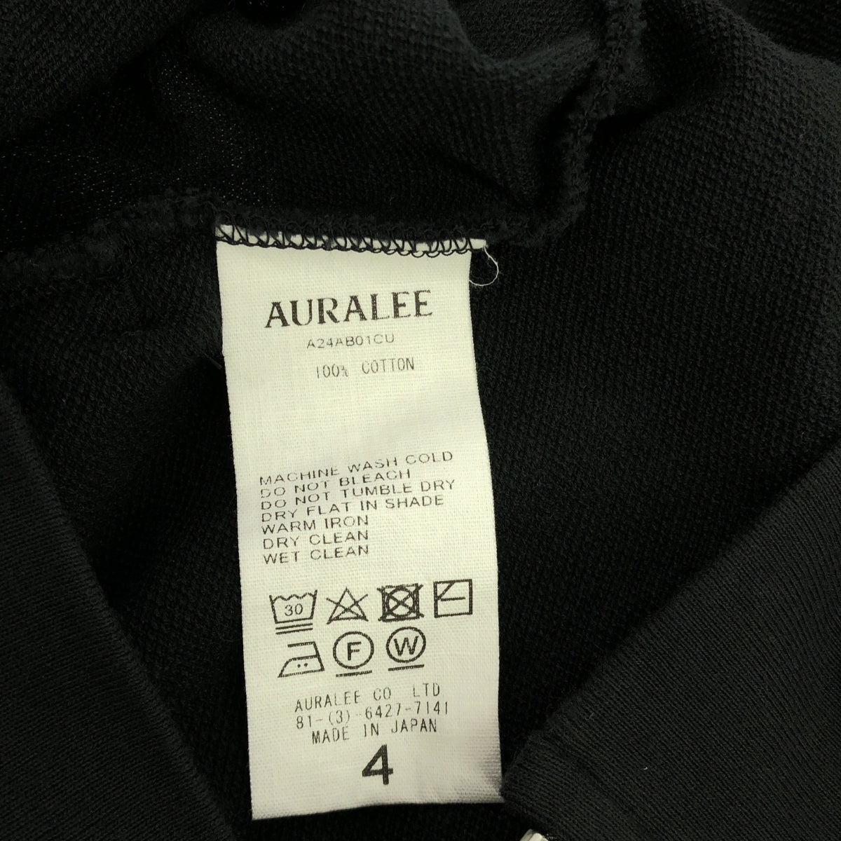 AURALEE / オーラリー | 2024AW | SUPER HIGH GAUGE SWEAT ZIP BLOUSON / ピマコットン ブルゾン ジャケット | 4 | INK BLACK | メンズ