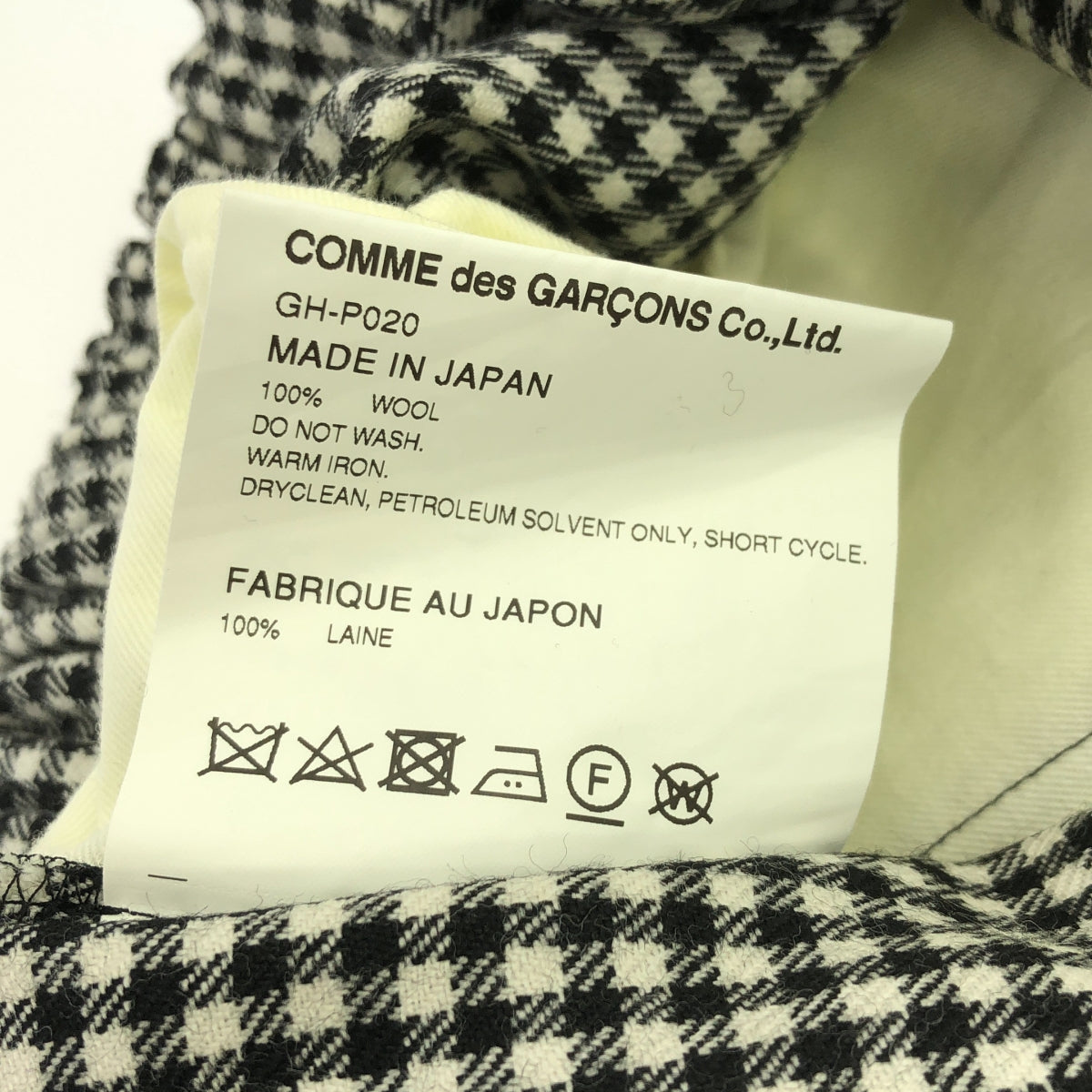 COMME des GARCONS / コムデギャルソン | 2021AW | ドローストリング バルーン オーバーパンツ | M | レディース
