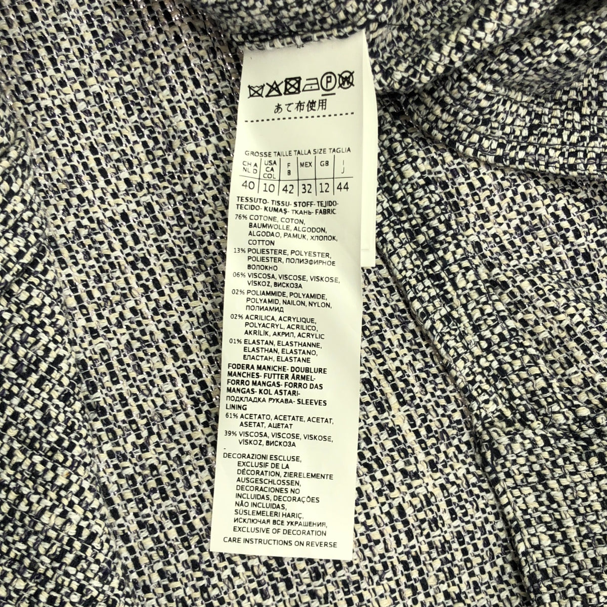 WEEKEND MAX MARA / ウィークエンドマックスマーラ | ツイード ノーカラーロングコート | 40 | レディース