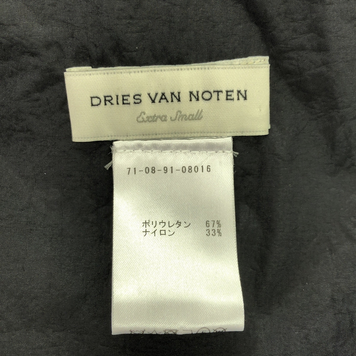 DRIES VAN NOTEN / ドリスヴァンノッテン | 2019SS | ポリウレタン ナイロン ドローストリング オーバー コート フーディ | XS | レディース