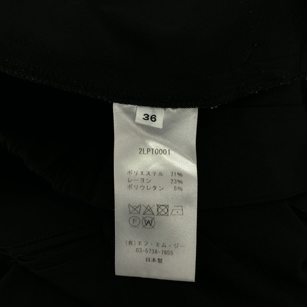 loin. / ロワン | tapered pants レーヨン混 ストレッチ タック テーパードパンツ | 36 | ブラック | レディース