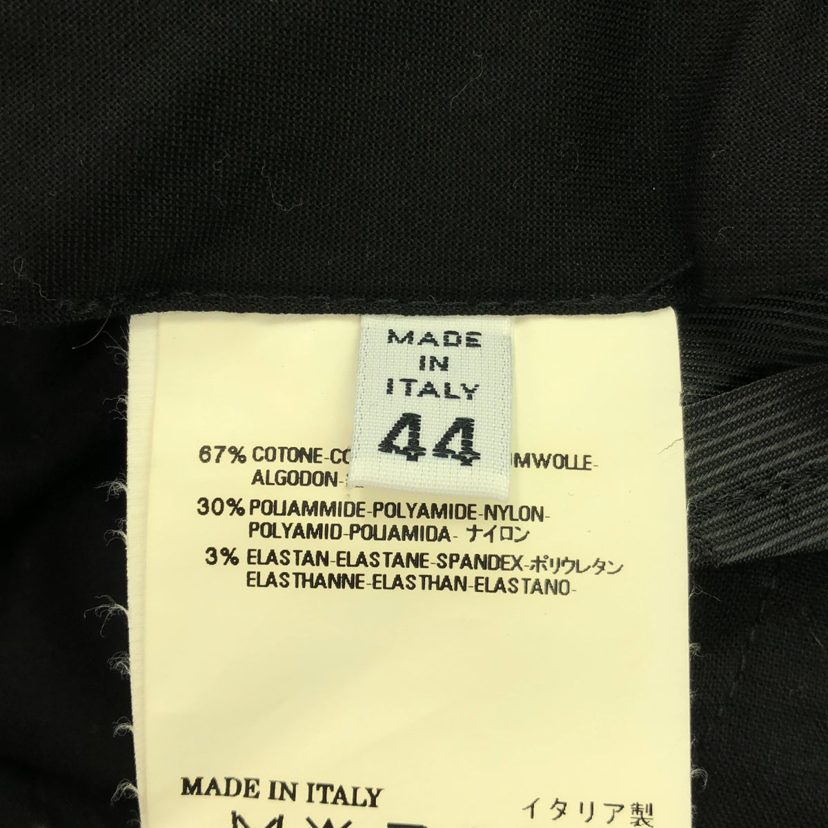 Martin Margiela / マルタンマルジェラ | 2008AW | ここのえ コットン混 ストレートパンツ | 44 | ブラック | メンズ