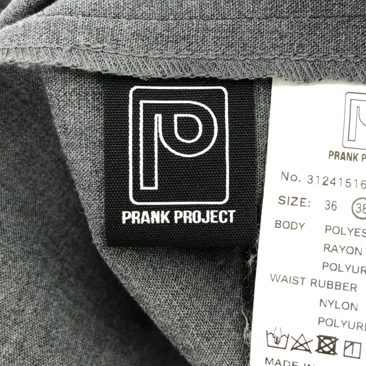 【美品】 PRANK PROJECT / プランクプロジェクト | Layered Wide Pants レイヤードワイドパンツ | 38 | グレー×ブラック | レディース