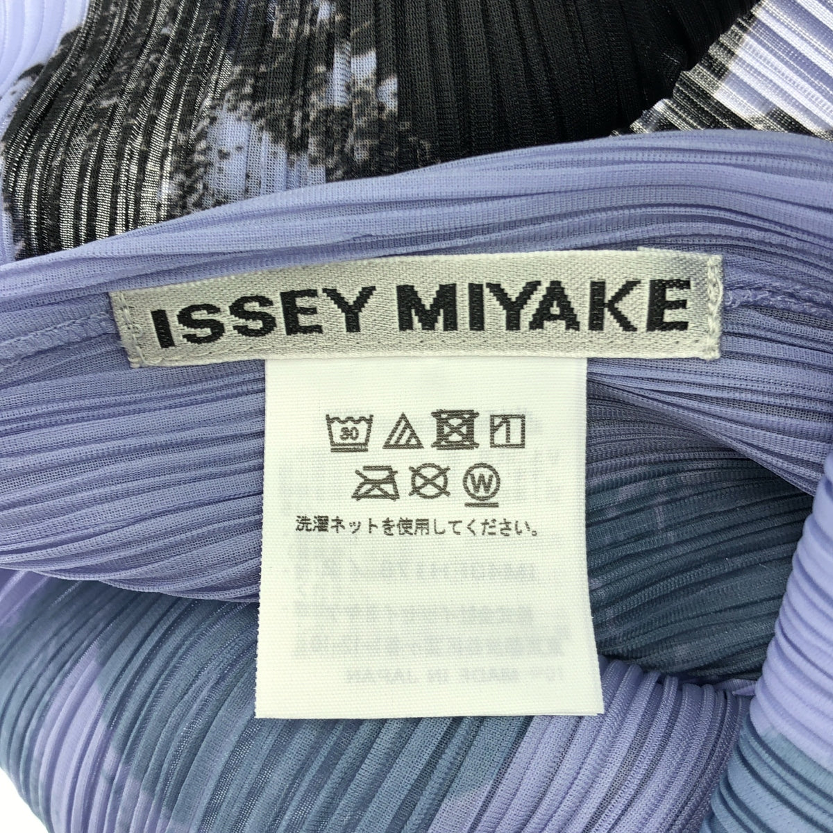 【新品】 ISSEY MIYAKE / イッセイミヤケ | PHYSIOTYPE PLEATS 押し花柄 プリント プリーツ ワンピース | 2 | ASAGAO PURPLE | レディース